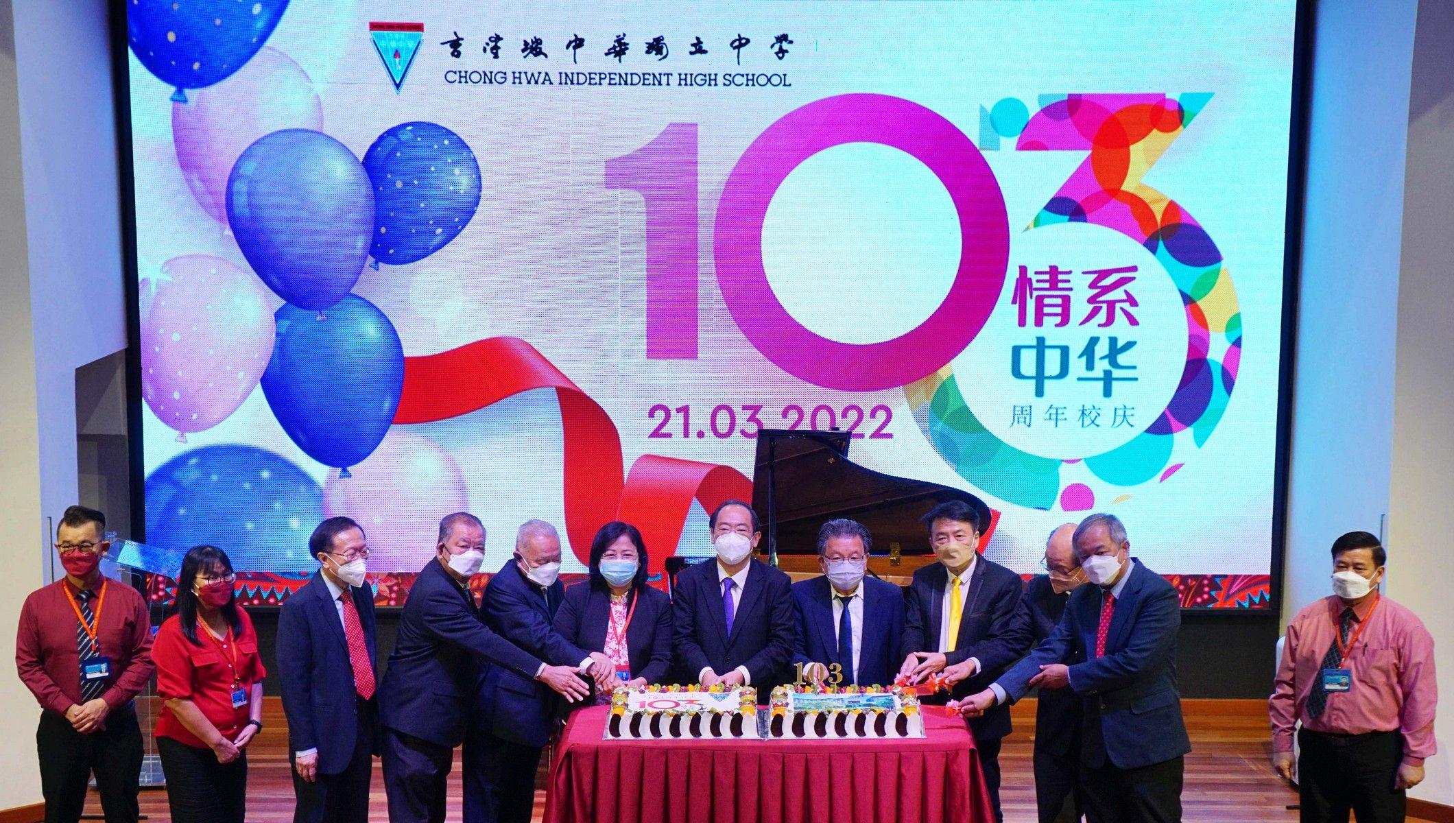 CHKL 103rd anniversary 